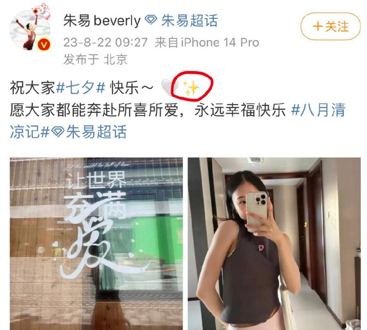 赛后在接受DAZN采访时，国米前锋小图拉姆表示，球队今天表现很好。